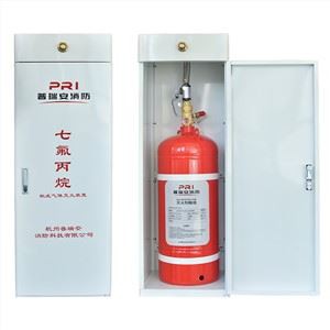 70L Kabinè Kalite Total Inondasyon FM200 Sistèm repwesyon dife